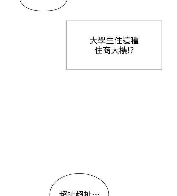 第37話