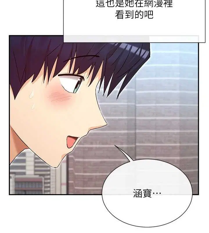 第37話