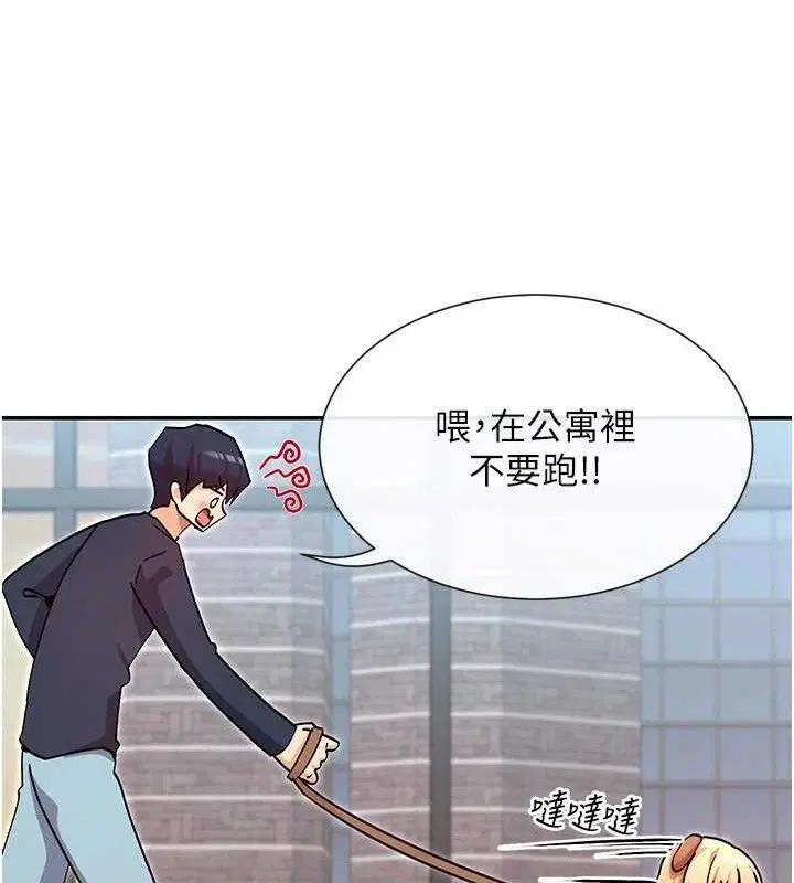 第37話
