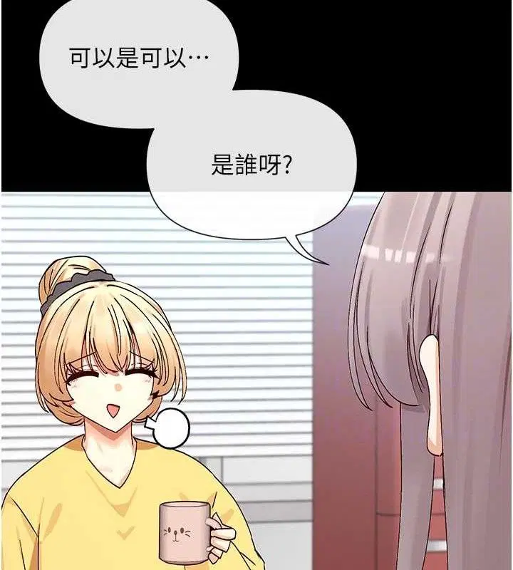 第38話