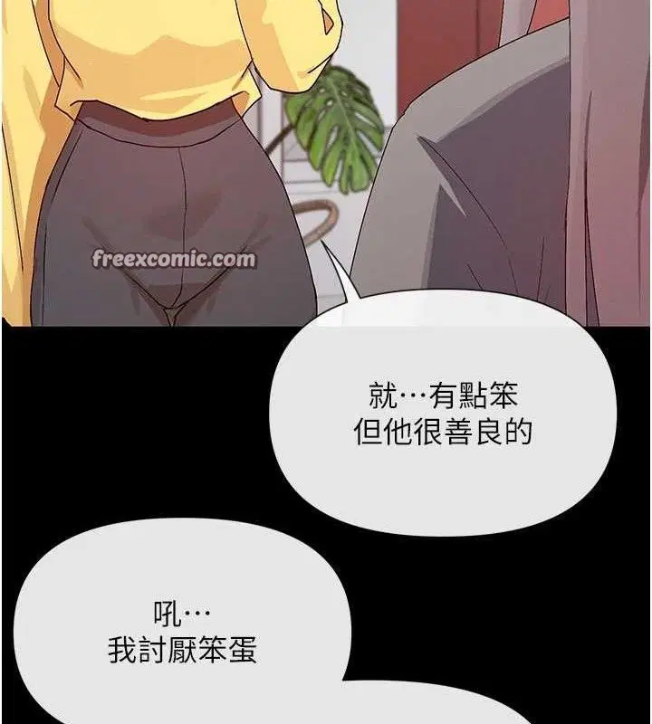 第38話
