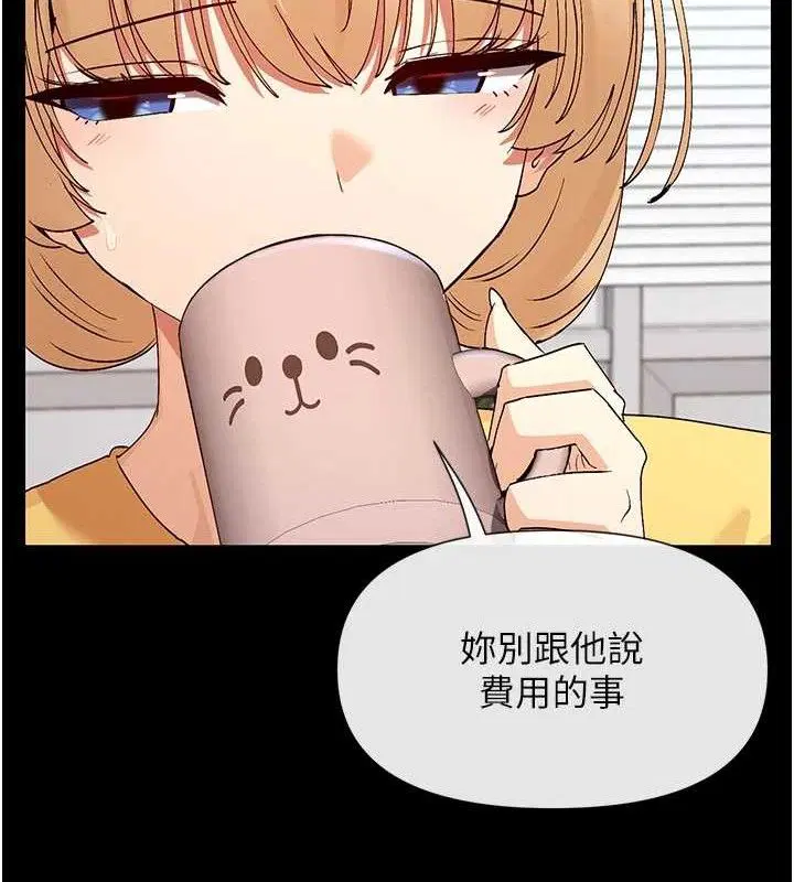 第38話