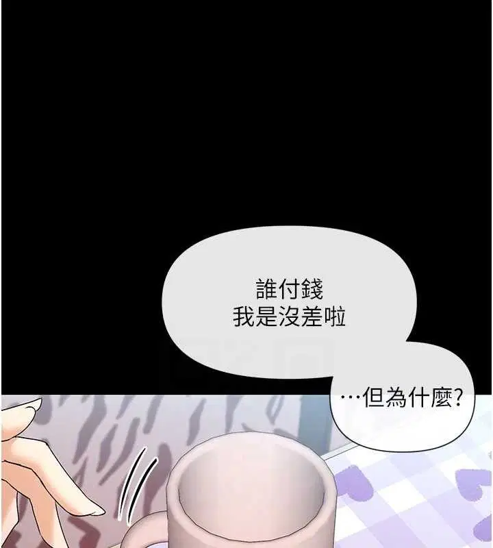 第38話