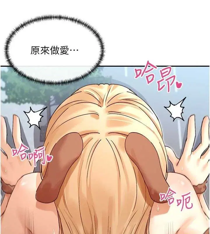 第38話