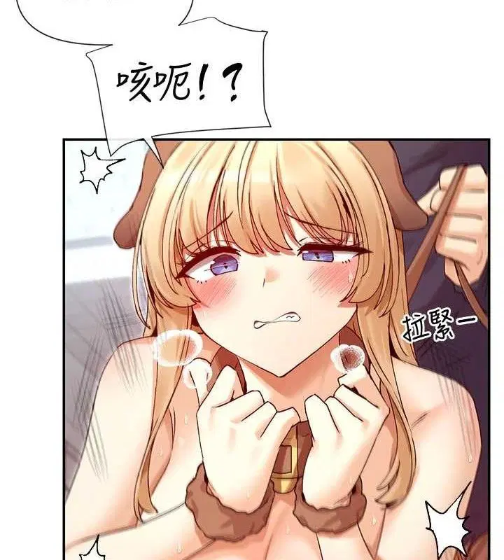 第38話