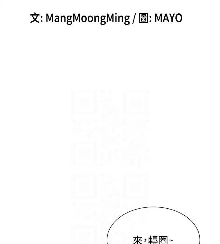第38話