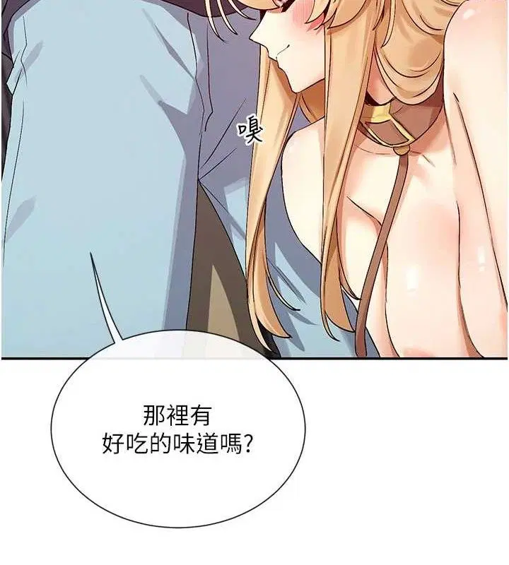 第38話