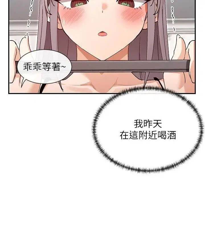 第38話