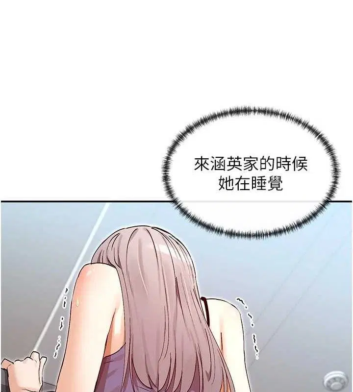第38話
