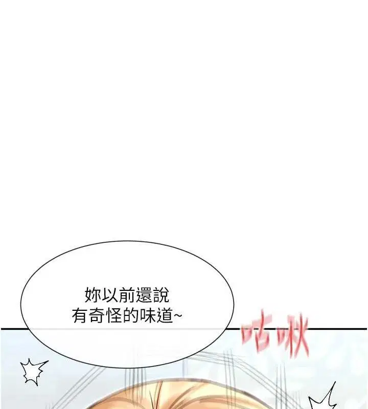 第38話