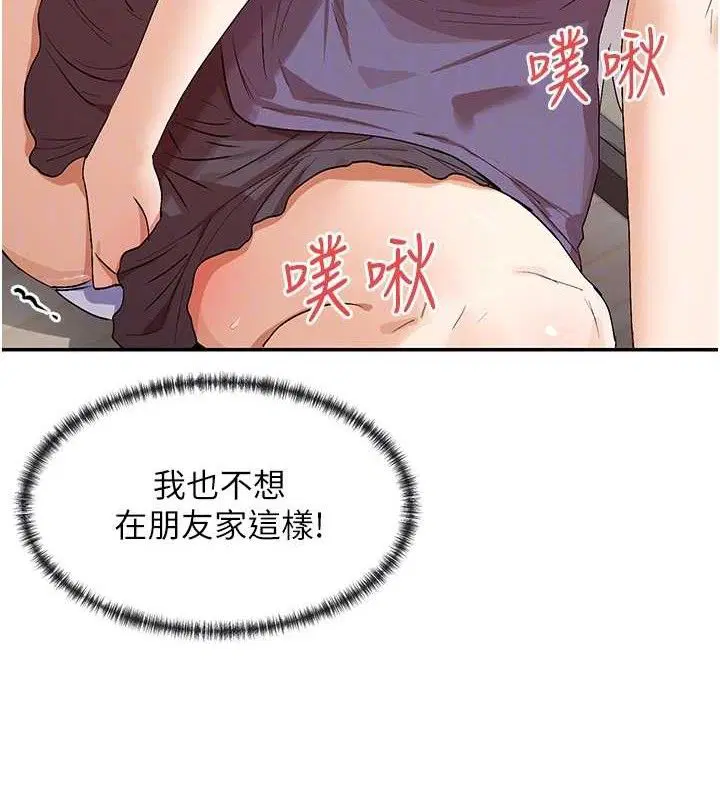 第38話