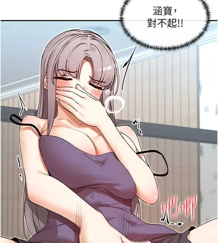 第38話