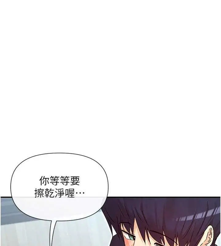 第38話