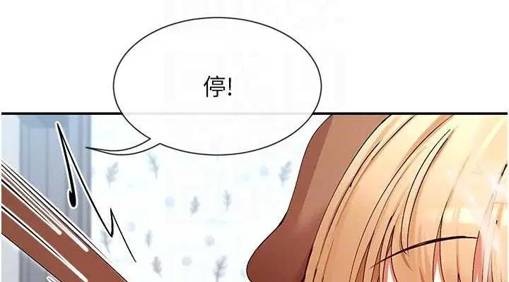 第38話