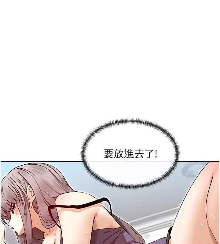第38話