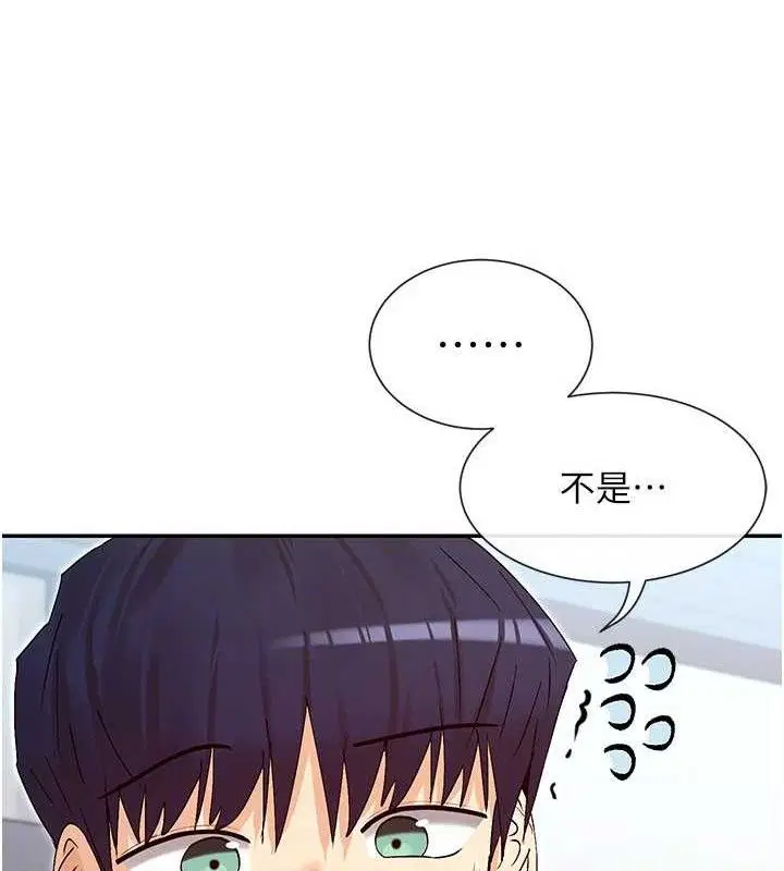 第39話