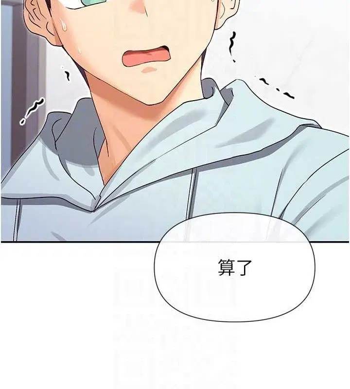 第39話
