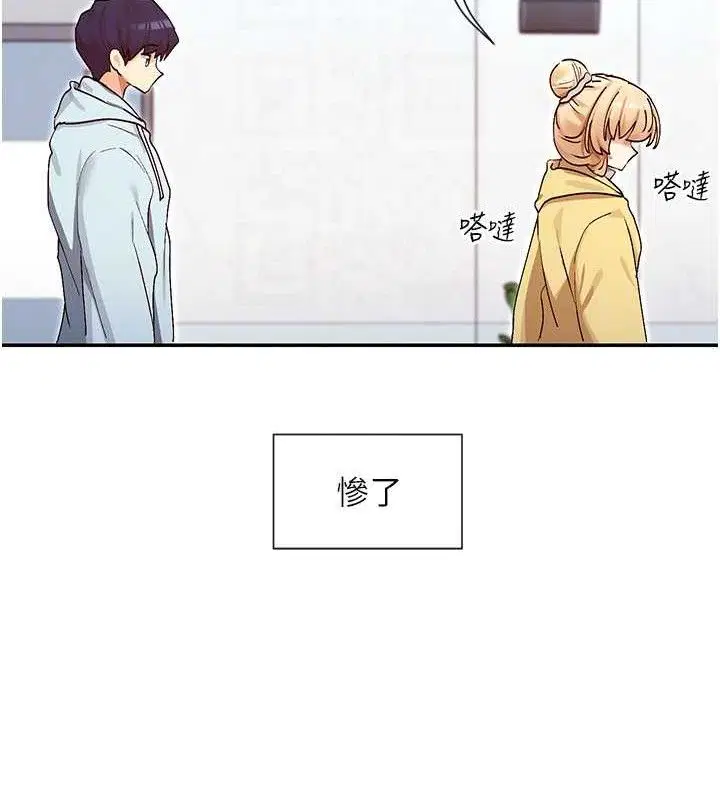第39話
