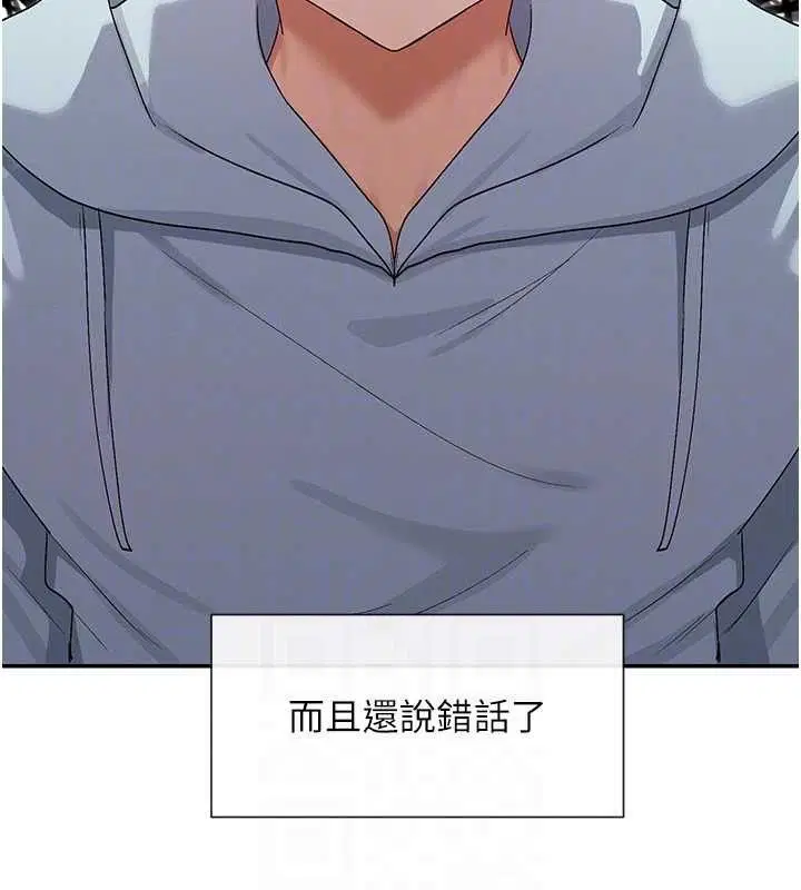 第39話