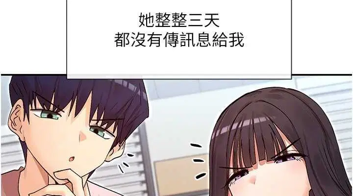 第39話