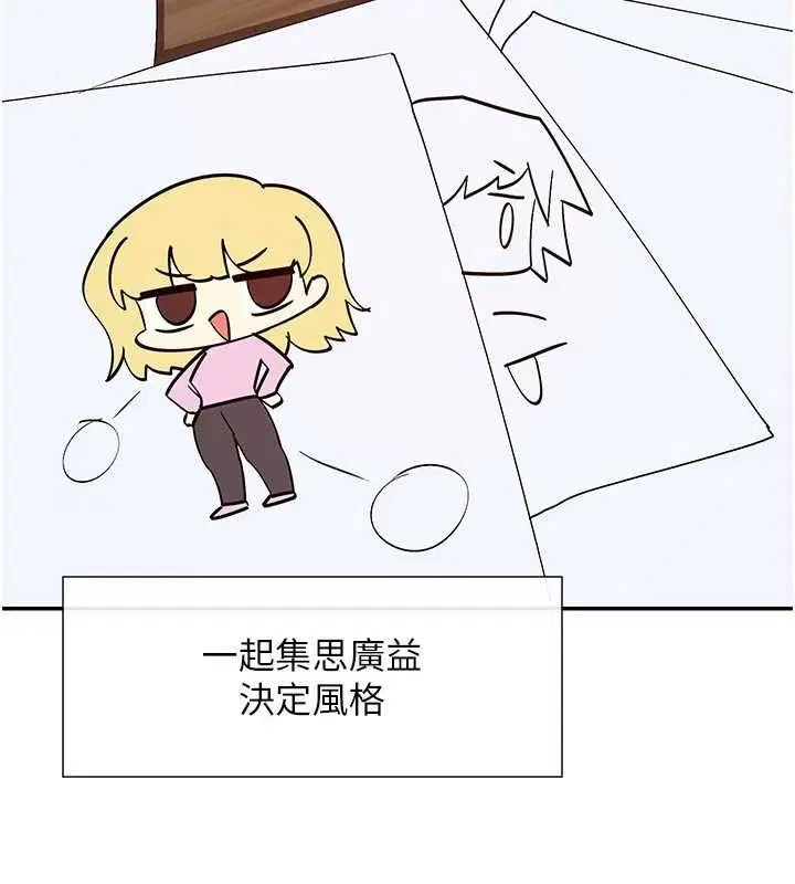 第39話