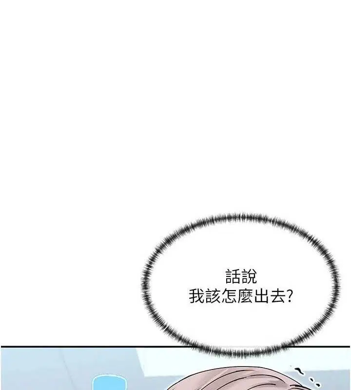 第39話