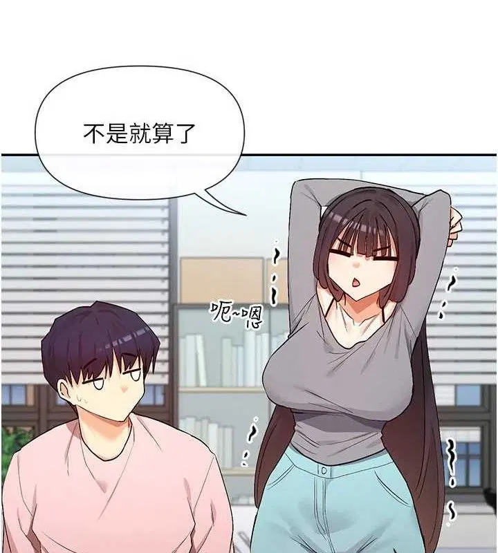 第39話