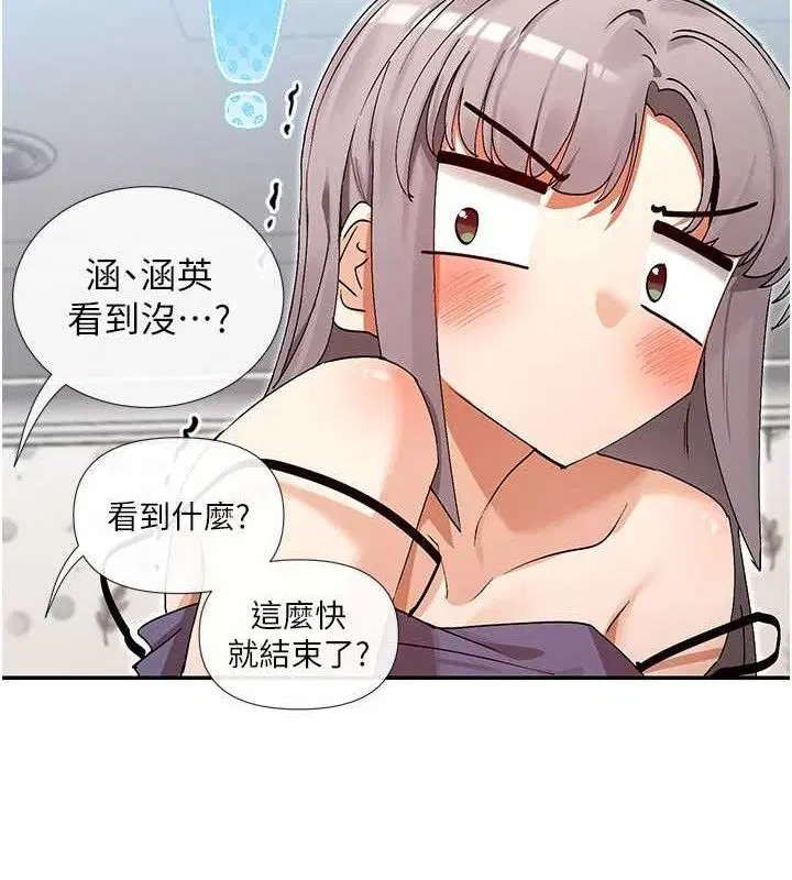 第39話