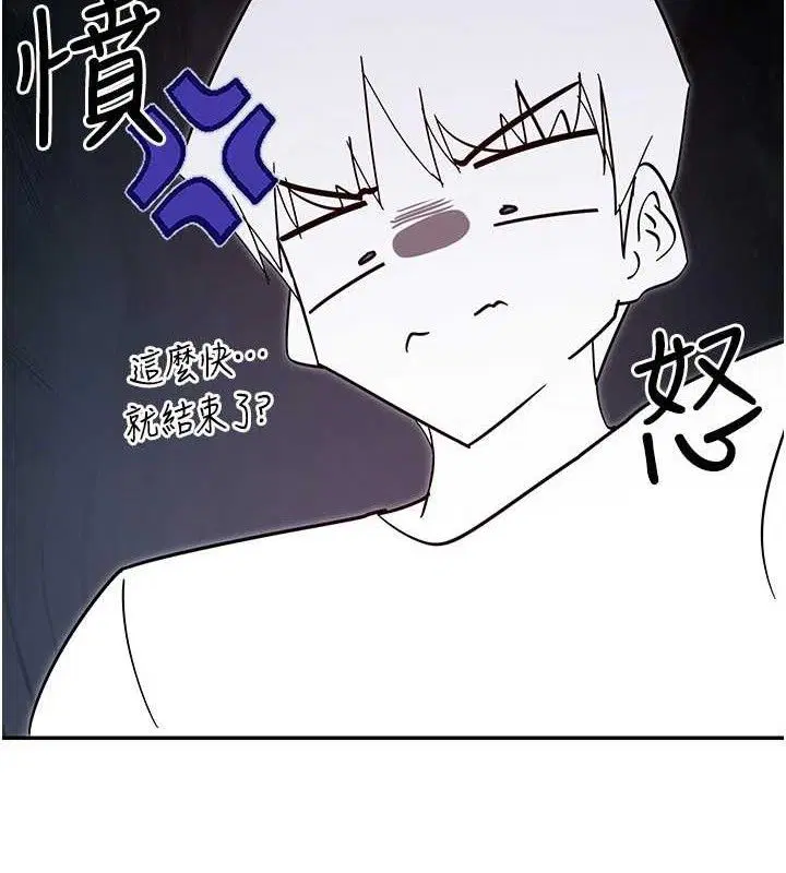 第39話