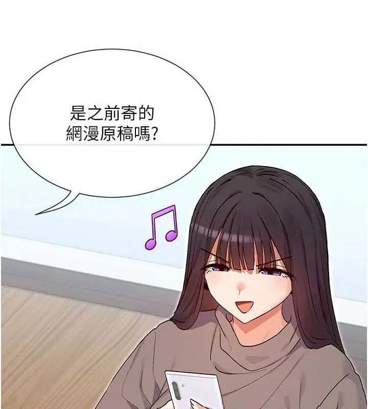 第39話