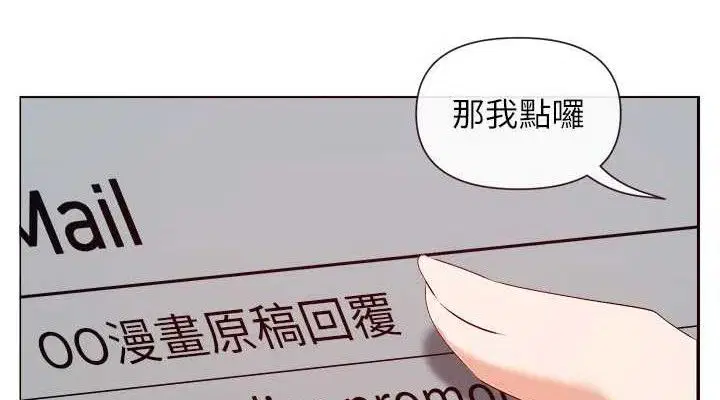 第39話
