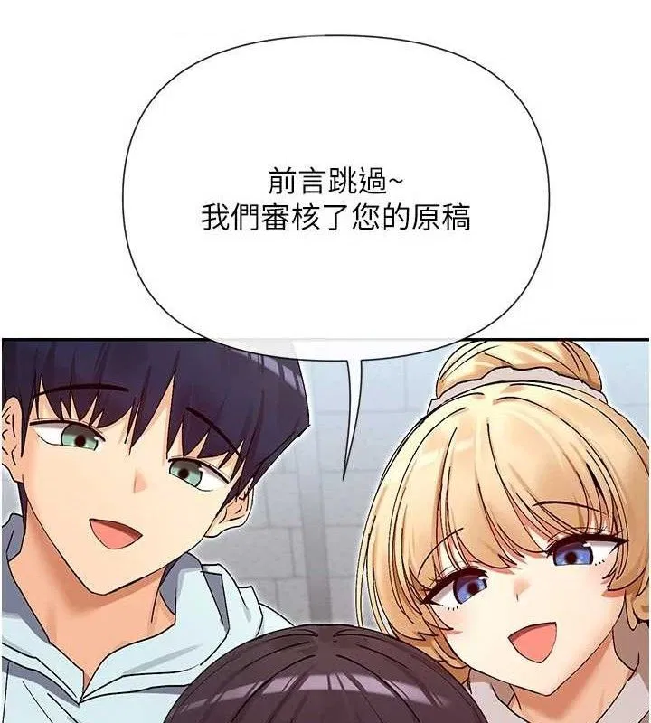 第39話