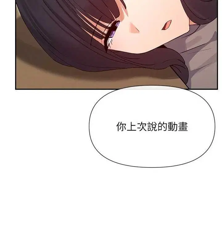 第39話