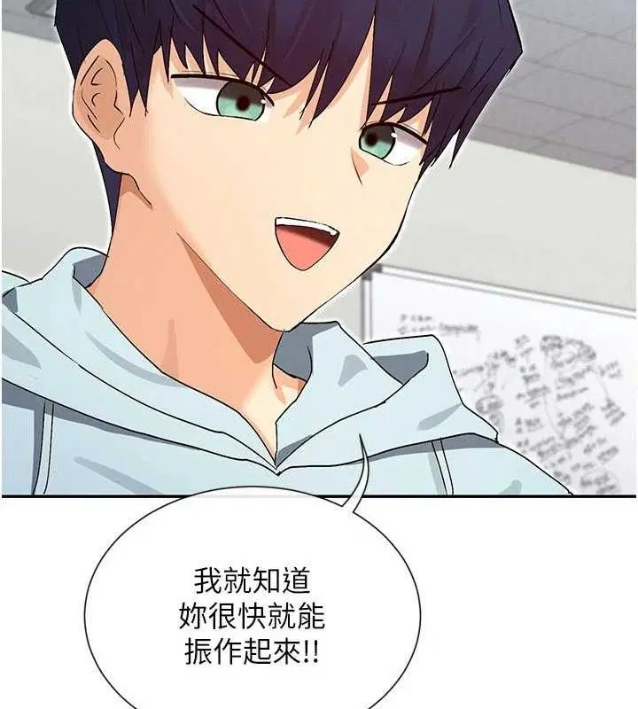第39話