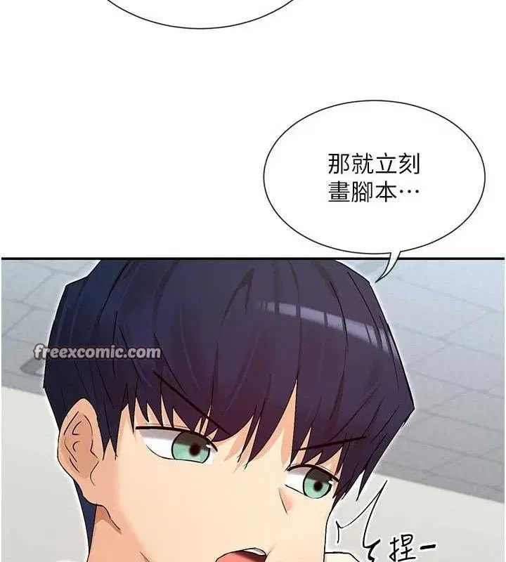 第39話