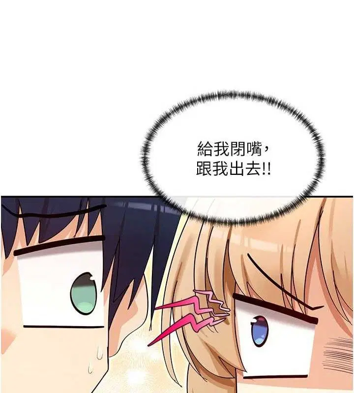 第39話