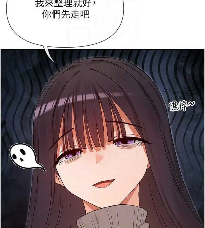 第39話