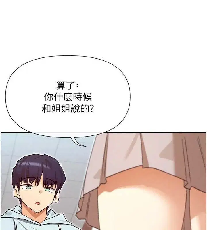 第39話