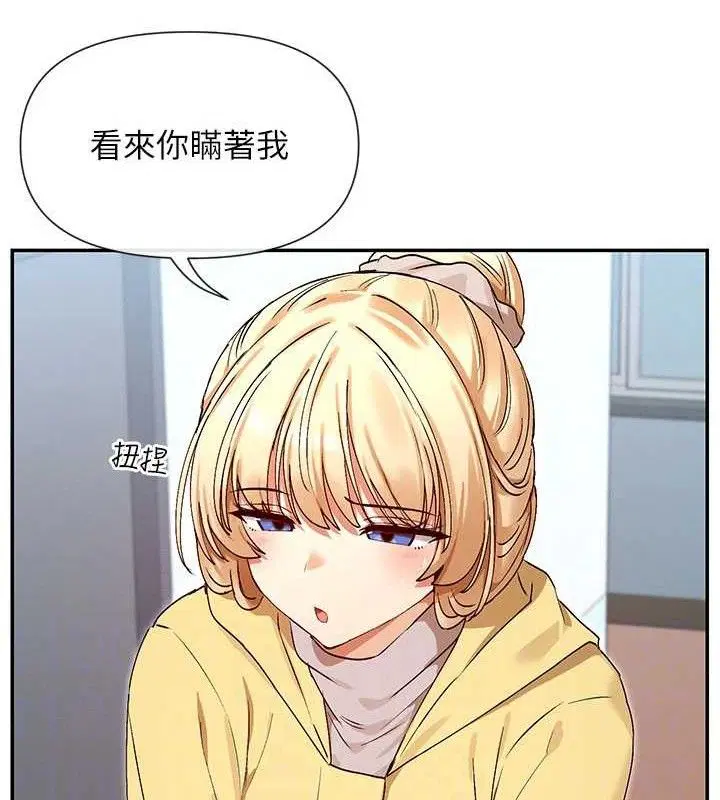 第39話