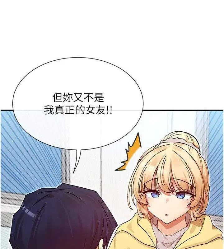 第39話