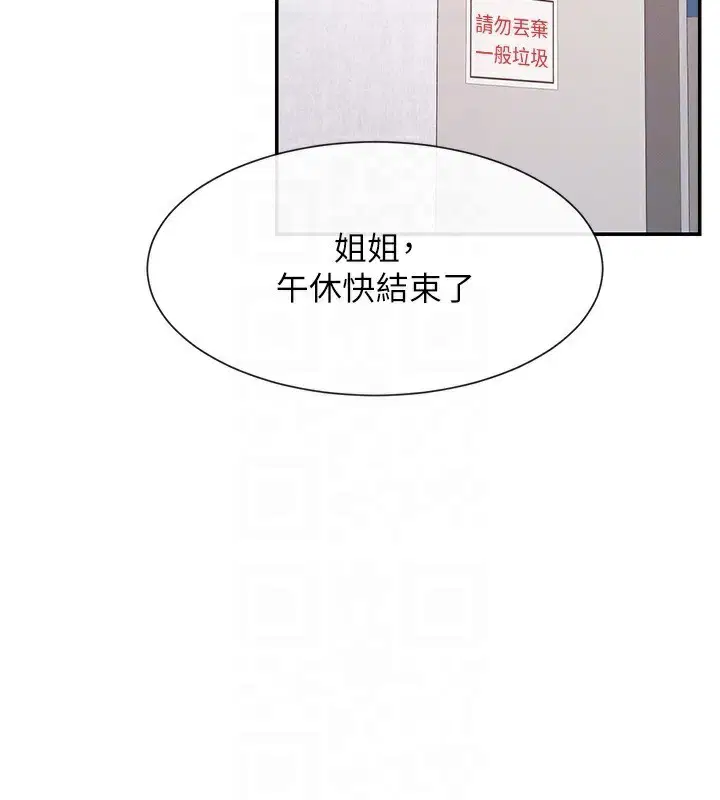 第40話