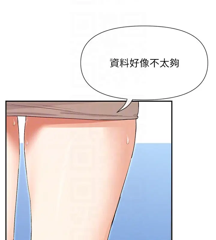 第40話