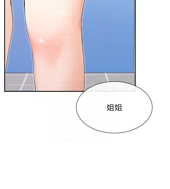 第40話