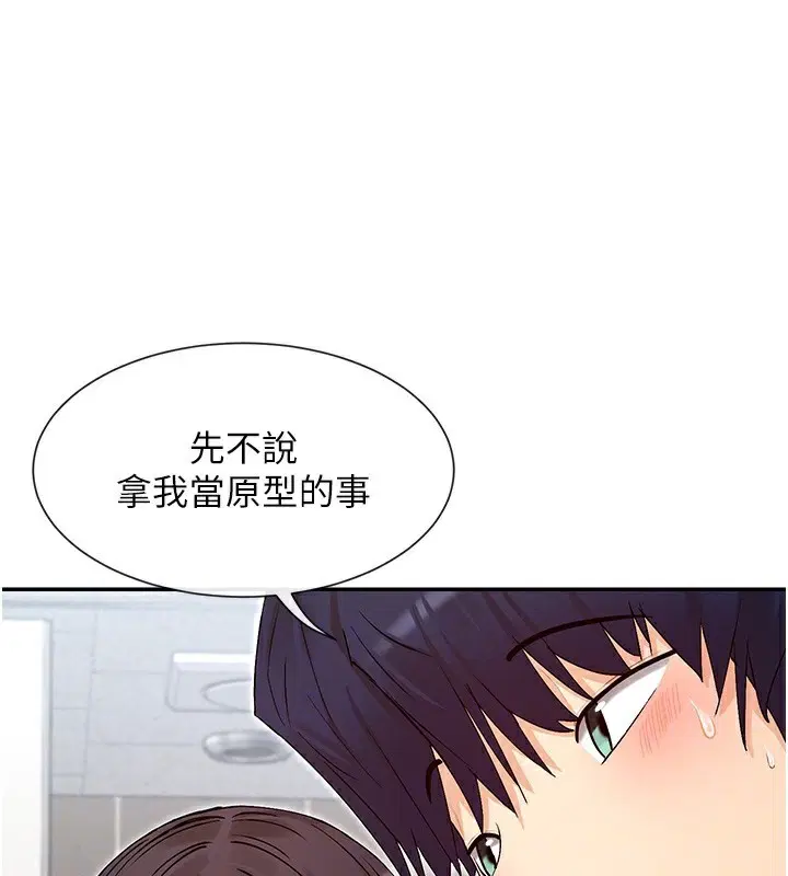 第40話