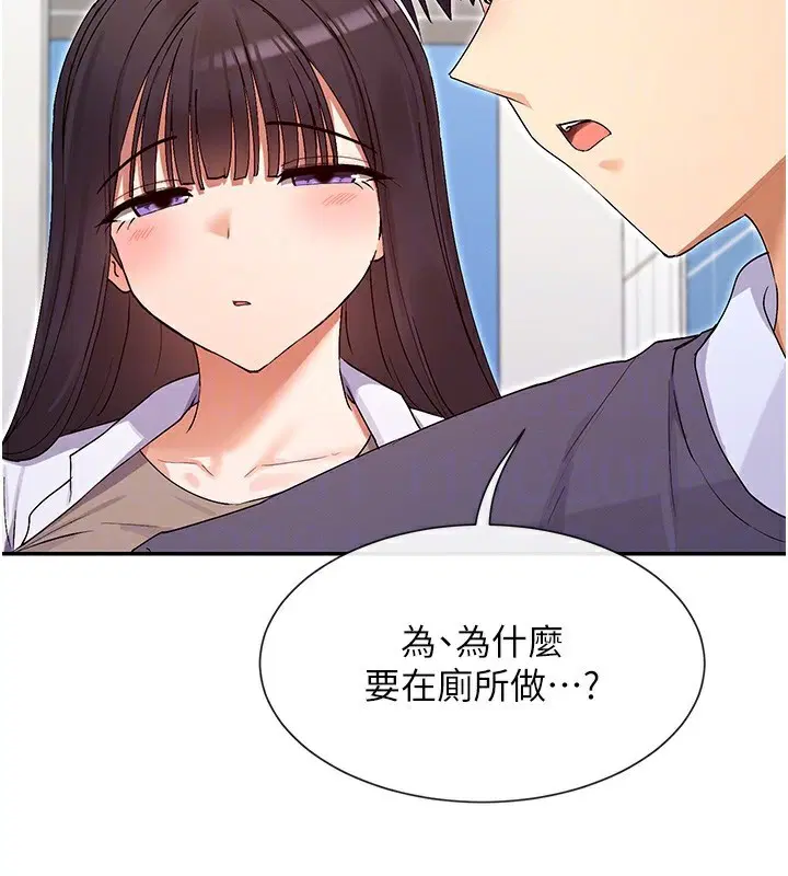 第40話