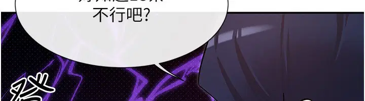 第40話