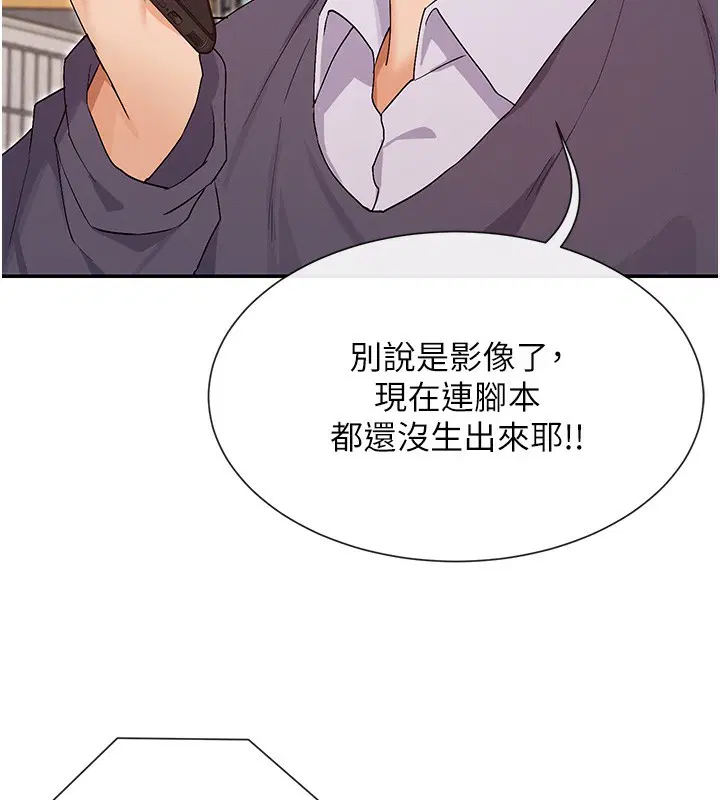 第40話
