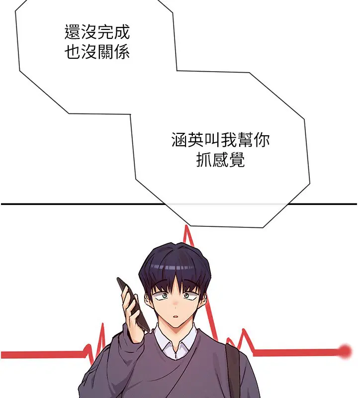 第40話