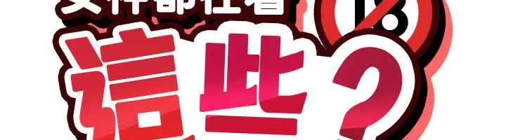 第40話
