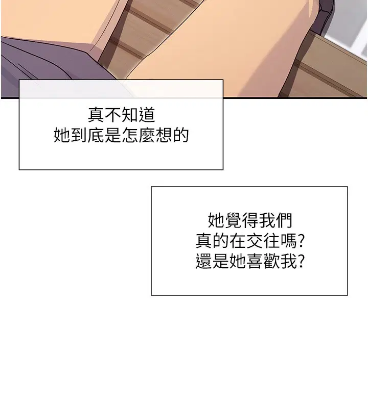 第40話